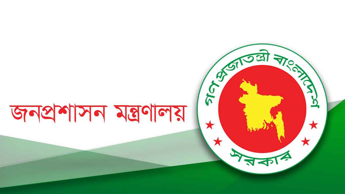 সরকারি চাকরিতে ২২ হাজার কর্মকর্তা নিয়োগের ঘোষণা আসছে